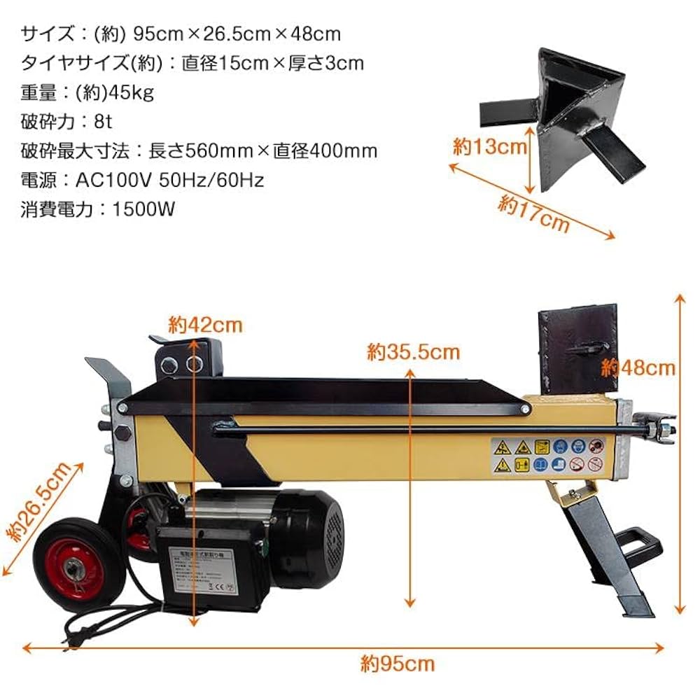 Amazon | Fkstyle【斧はもう不要！家庭で使える本格薪割り機